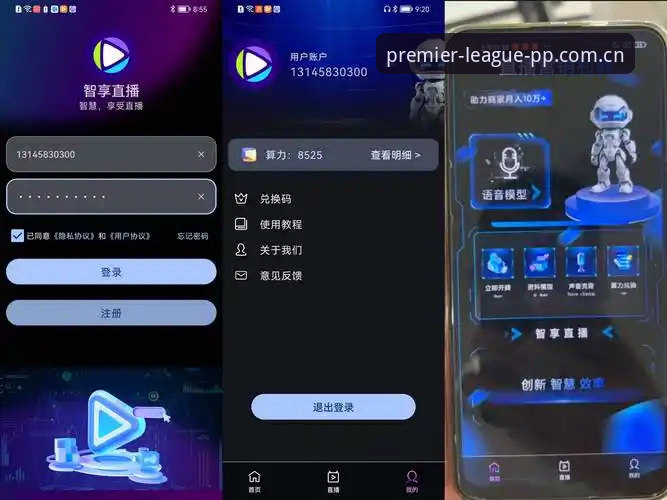 PP体育平台体娱直播APP下载安装教程：4步避开99%用户踩过的坑