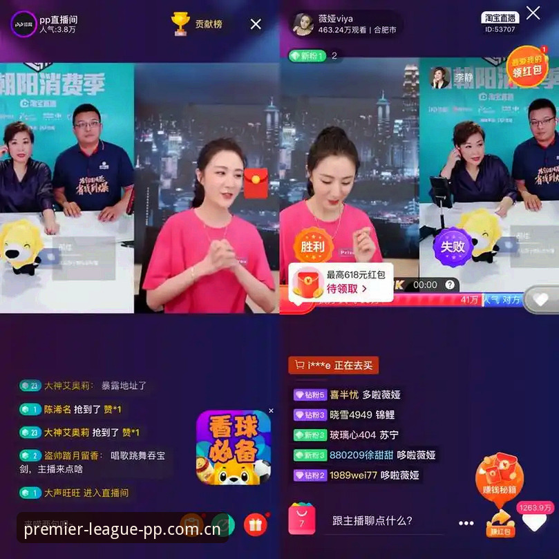 PP体育平台体娱直播APP下载评测：避开五大认知陷阱的深度解析