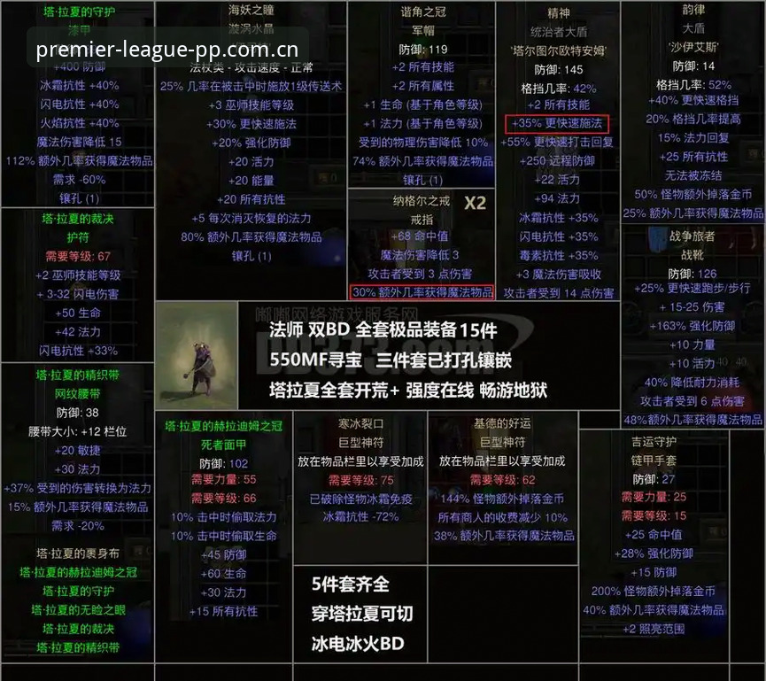 体娱直播APP下载的5个关键数据：从安装包到观赛延迟的完整拆解